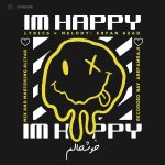 دانلود آهنگ جدید محسن چاوشی با عنوان تکیه کوچیک